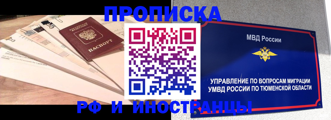 временная регистрация поиск в Карачеве