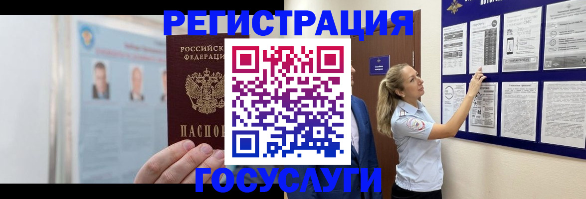 временная регистрация законно в Карачеве