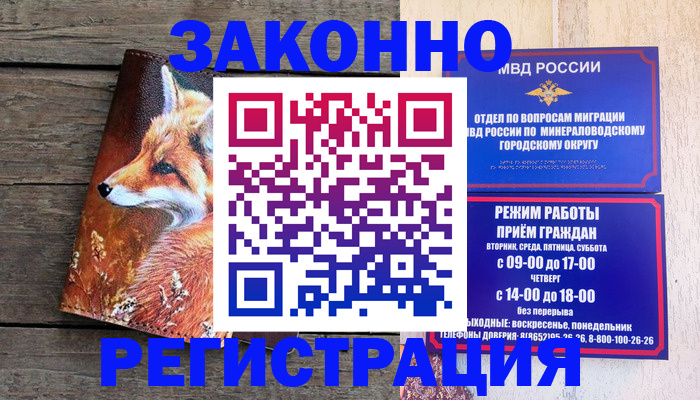 найти адрес прописки в Карачеве