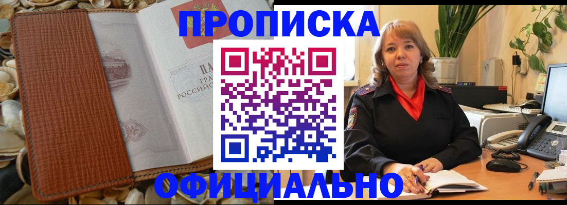 временная регистрация поиск в Карачеве